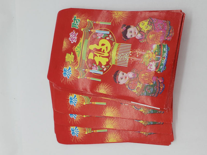 Envelope, Red Feng Shui 3in. x 4.25in. Long Assorted Designs