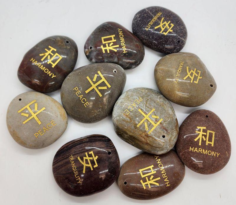 IH, Word River Rock
