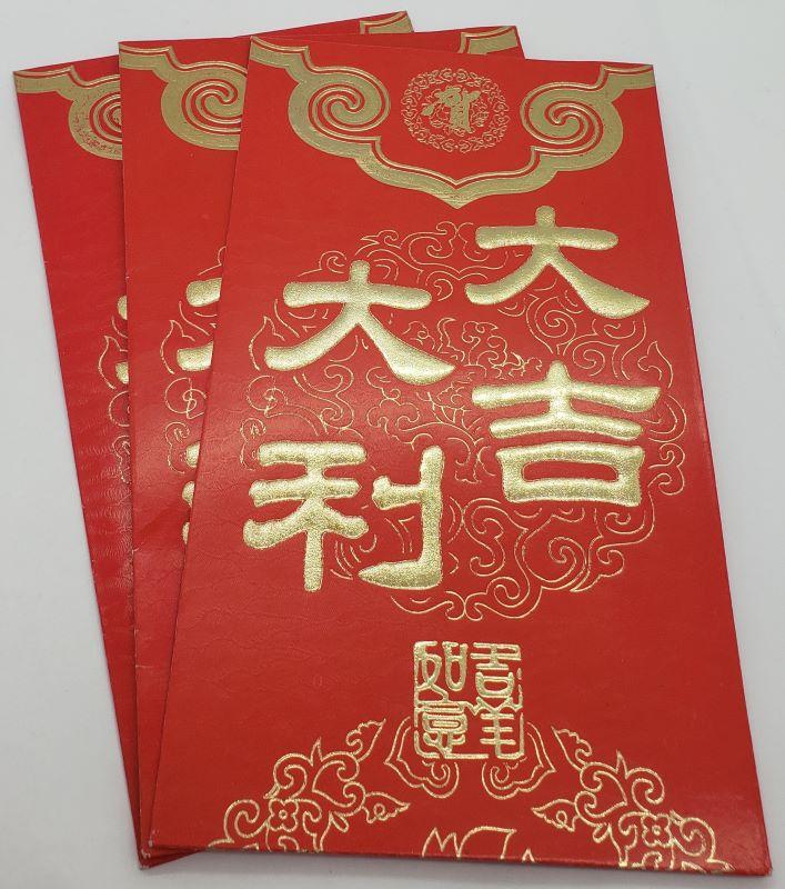 Red Envelope 4.75in. x 8.5in.