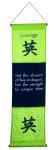 Banner, Courage 50in. Cotton