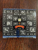 Incense Cones, Super Hit
