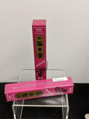 Incense, Morningstar