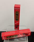 Incense, Morningstar