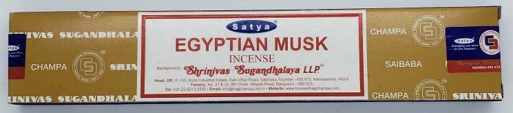 Incense, Nag Egyptian Musk 15gram Sticks