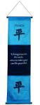 Banner, Peace 50in. Cotton